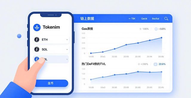Tokenim安卓版资产评估教程 同步市场动态