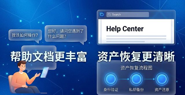 最新imToken安卓版下载，用户真实评价与功能升级一览