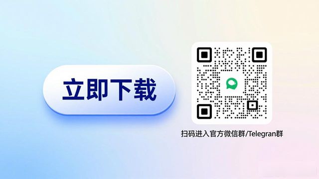 imToken下载页怎么加社交互动？试试这4招