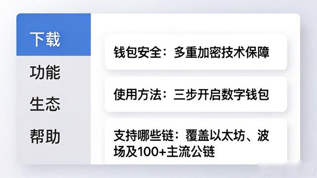 imToken官网设计理念拆解：为什么用户觉得它好用？