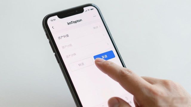 imToken下载后从零到会用的三步走