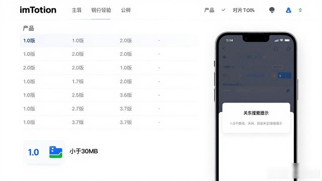 imToken 1.0版下载教程，轻松理清你的每一笔账