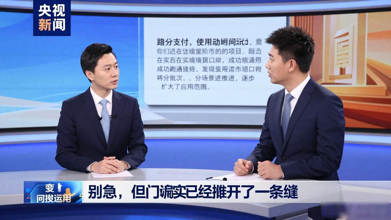 央视采访数字货币说了啥，官方这几点表态普通人一定要看懂