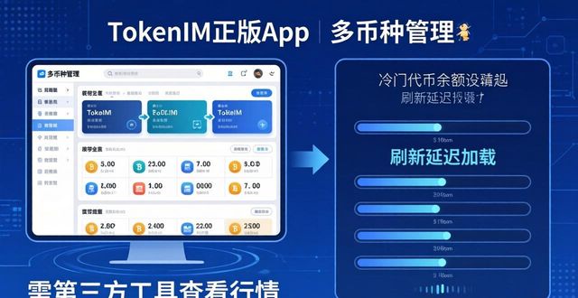 tokenim正版app的用户满意度与产品评测，了解其在实际操作中的优势与不足。_满意度的操作性定义_动静脉足泵优势及对比