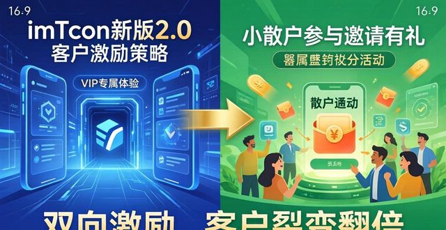 如何在imToken最新版2.0上发掘长期客户？_如何在imToken最新版2.0上发掘长期客户？_如何在imToken最新版2.0上发掘长期客户？