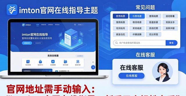 imToken官网在线指导：新手三步轻松上手