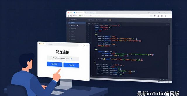 最新imToken官网版：企业应用与开发功能更新