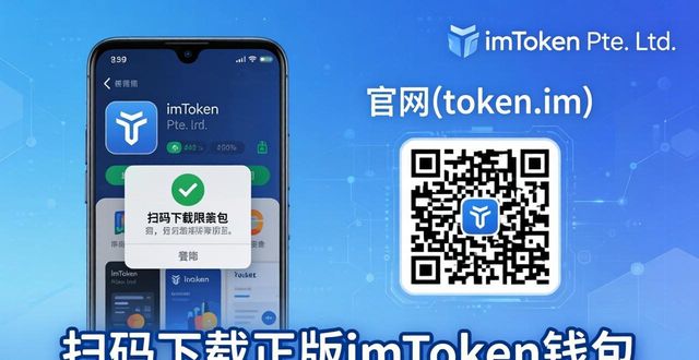 7. 轻松下载imtoken，省时又省力！_7. 轻松下载imtoken，省时又省力！_7. 轻松下载imtoken，省时又省力！
