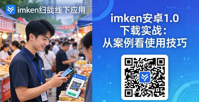 imToken官网下载1.0安卓的使用案例与市场实战_安卓实战项目_安卓应用案例开发大全