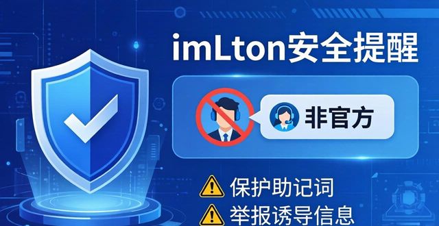 钱包官方网站_最新imToken钱包官网地址的常见问题与解答_钱包app官网