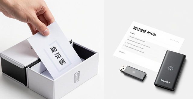 最新imToken官网下载的文件存储与备份方式_备份与恢复官方下载_备份软件在哪里