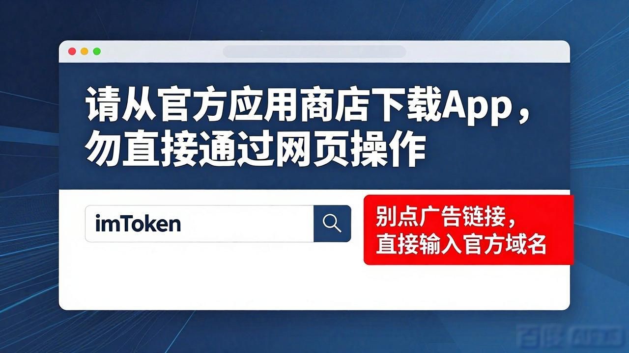 imToken官网地址怎么找？最新用户需求分析